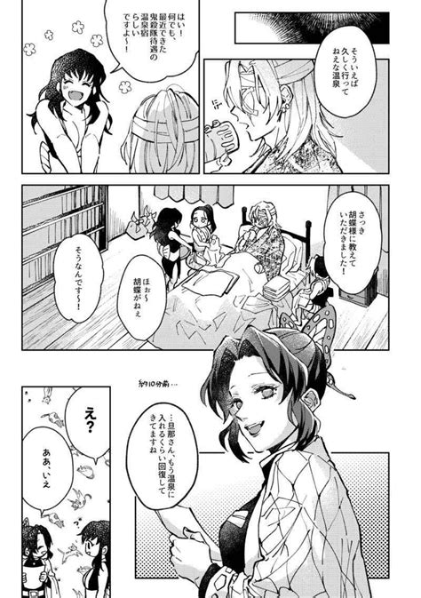 [須磨]のエロ同人誌・エロ漫画一覧